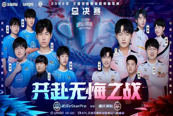 Fnatic 在 VCT 2025： EMEA Stage 2 的季后赛中以失败告终，对手是 BBL Esports